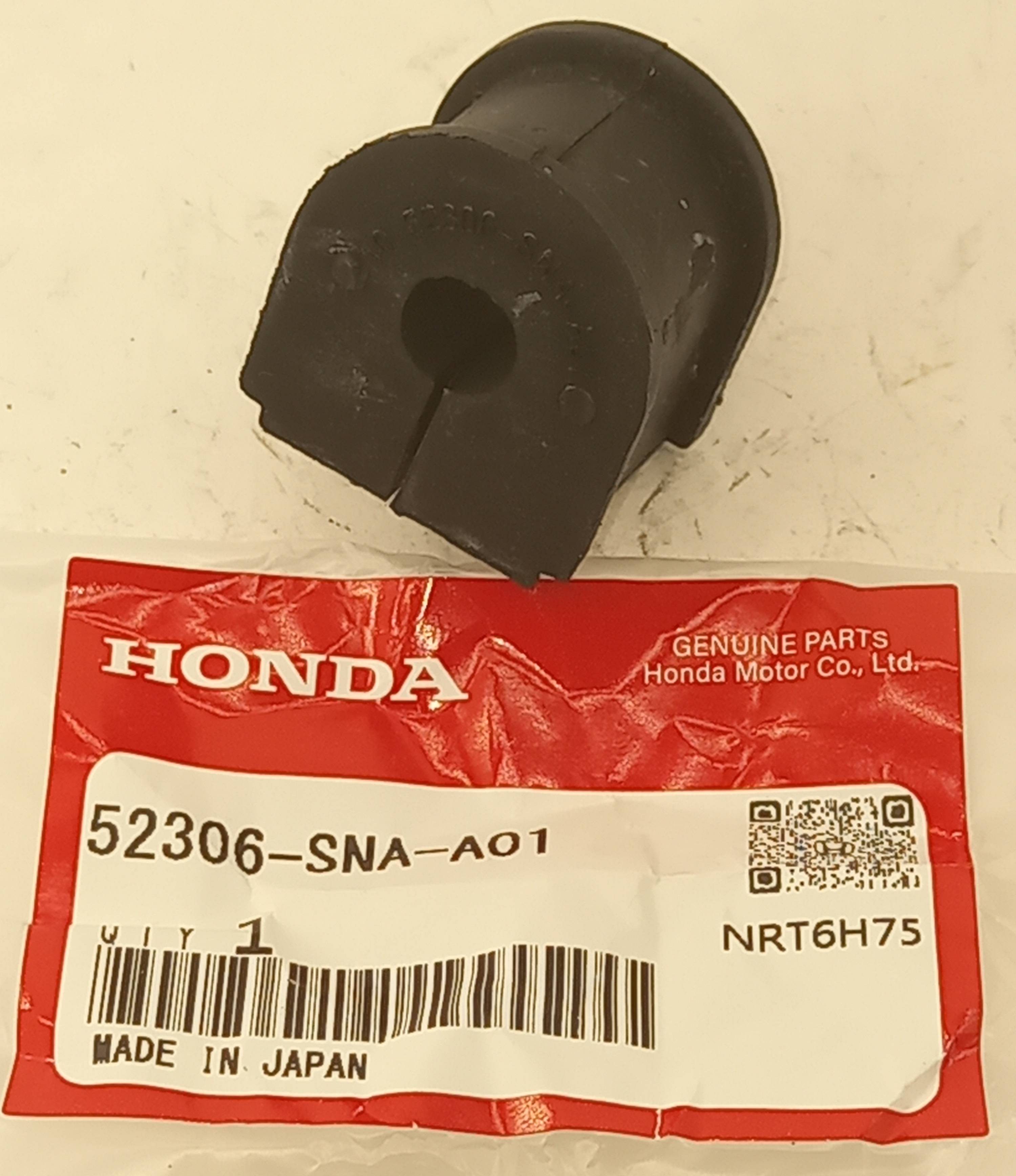 Втулка Хонда Баллада в Нальчике 555531394